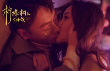 死神VS火影2.6