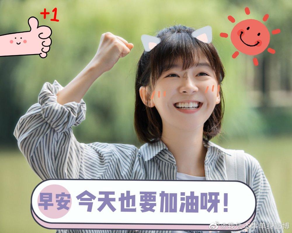 移动的滚轮