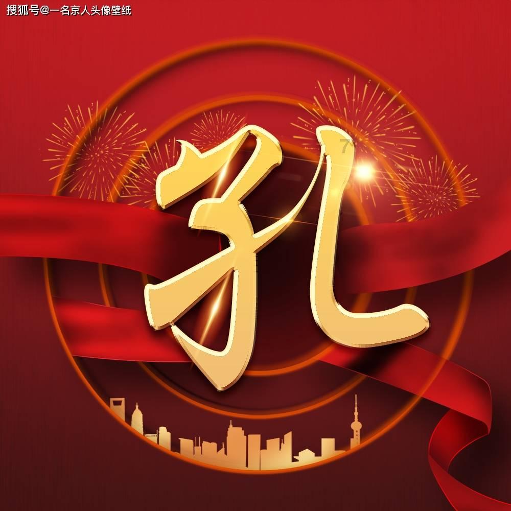 割绳子吃寿司