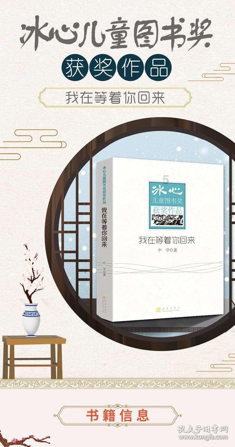 除虫大师